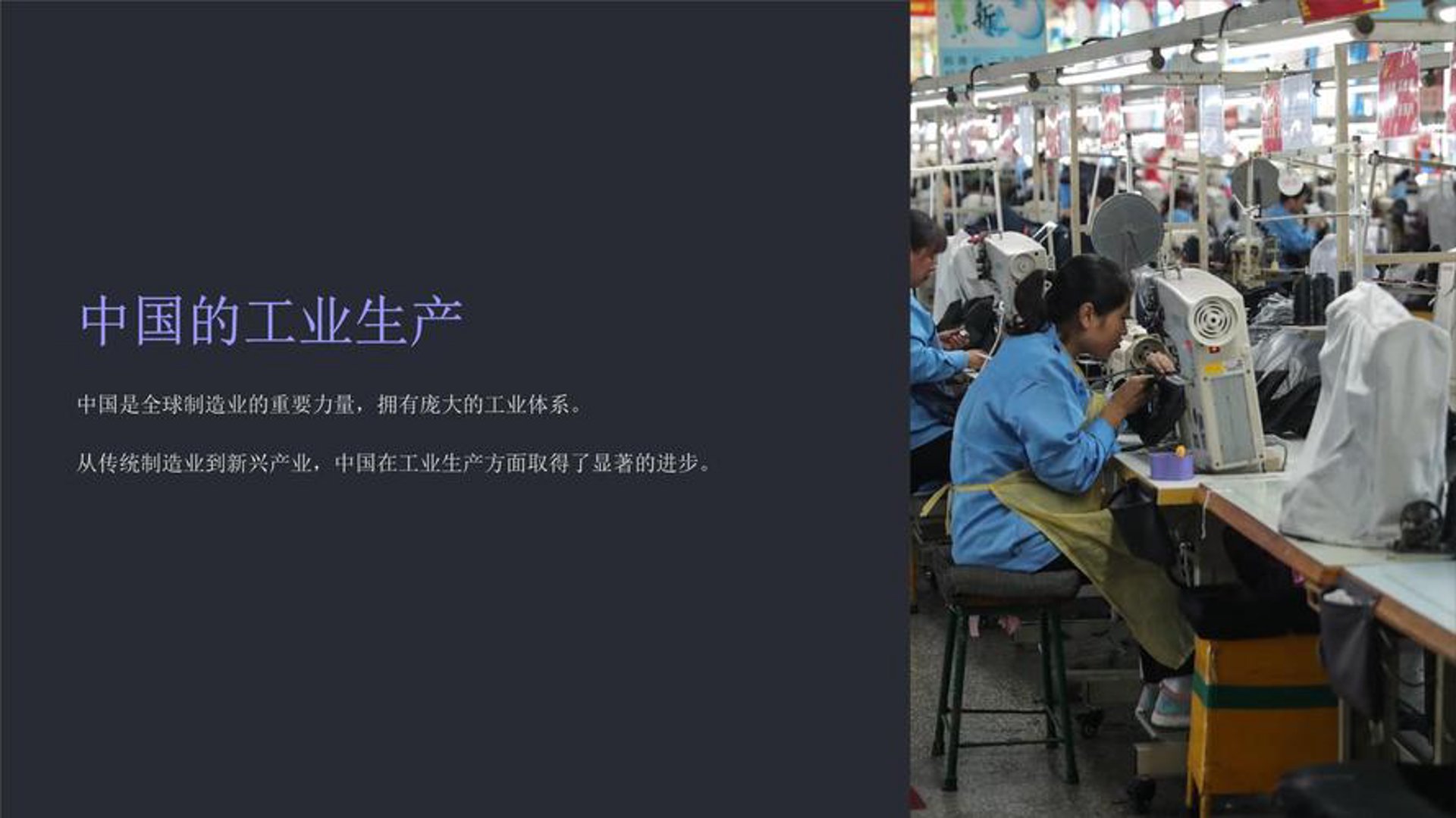 有观服装